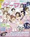 ゲーマガ 2008年 12月号 [雑誌]