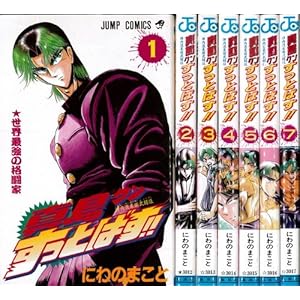 �w�����_�p�����`�^���N�������Ƃ΂�! �������Z�b�g(�W�����v�R�~�b�N�X)