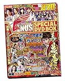 パチンコ必勝ガイドVENUS SPECIAL DVD BOX (GW MOOK 166)