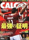 CALCiO (カルチョ) 2002 2012年 03月号 [雑誌]