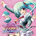 EXIT TRANCE PRESENTS SPEED アニメトランス BEST エクスタシー Third Season