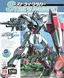 Gundam Seed 20 Strike Dagger - Mobile Suit - GAT-01 1/144 Scale Model Kit --Japanese Imported!