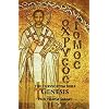 The Chrysostom Bible - Genesis: A Commentary