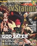 �ŷ� PlayStation ( �ץ쥤���ơ������ ) 2010ǯ 2/26�� [����]