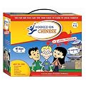 Hooked on Phonics Hooked on Chinese 3-Level Program Deluxe Edition