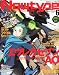 Newtype (�˥塼������) 2012ǯ 06��� [����]