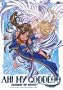 Ah! My Goddess Season 2: Flights of Fancy, Vol. 1 - Everyone Has Wings