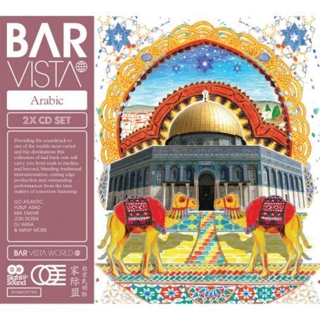 Va - Bar Vista: Arabic Cover Download
