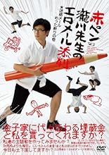 赤ペン瀧川先生エロメール添削 迷惑メールめった斬りの巻 [DVD]