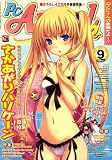 PC Angel neo (エンジェル・ネオ) 2008年 09月号 [雑誌]