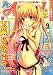 PC Angel neo (エンジェル・ネオ) 2008年 09月号 [雑誌]