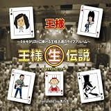 鉛の長靴 [生]