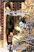 Death Note, Volume 11