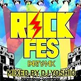 ROCK FES PARTY MIX! mixed by DJ YOSHIO