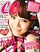 CanCam (キャンキャン) 2010年 11月号 [雑誌]