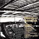 あの町の灯りが見えるまで