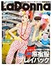 LaDonna harajuku
