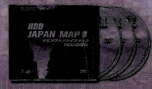 三洋電機 HDDナビゲーションバージョンアップキット(2008年度版) NVP-KH81 NVP-KH81