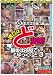 素人おまかせ企画 彼女はド変態最後は部屋でゆっくりと(3) [DVD]