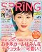spring (���ץ��) 2012ǯ 07��� [����]