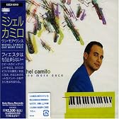 ワン・モア・ワンス
