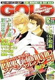 BE×BOY GOLD (ビーボーイゴールド) 2007年 12月号 [雑誌]の画像