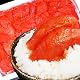 【訳あり・わけあり】激安価格の辛子明太子（1kg）【業務用】