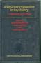 5-Hydroxytryptamine in Psychiatry: A Spectrum of Ideas (Oxford Medical Publications)