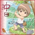 銀魂 マイクロファイバーミニタオル2008夏 沖田