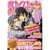 CIEL Tres Tres (シエル・トレトレ) 2009年 12月号 [雑誌]