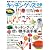 キッチングッズぴあ　便利で楽しい! 使えるキッチン用品いろいろ (ぴあMOOK)