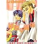 Noodle Shop Affair Volume 1 (Yaoi) (Deux)