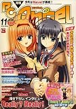 PC Angel (エンジェル) 2006年 11月号 [雑誌]