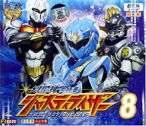 超星神奥特曼_超星神奥特曼全集_超星神 _淘宝