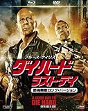 �_�C�E�n�[�h/���X�g�E�f�C<�ŋ����G�����O�E�o�[�W����> 2���g�u���[���C&DVD (���񐶎Y����)    [Blu-ray]