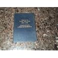 History of the Michigan State Socieity 1896-1942 by  Mrs. Lloyd DeWitt Smith