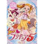 Yes!プリキュア5 Vol.12 [DVD]
