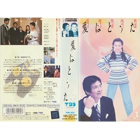���͂ǂ��� Vol.3 [VHS]