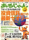 ���뤸��� 2008ǯ 08��� [����]