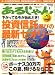 ���뤸��� 2008ǯ 08��� [����]
