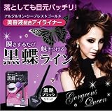 �S�[�W���X�N�C�[���A�C���C�i�[;123804283