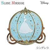 ディズニー スライドミラー 【メタルパーツ部分】 シンデレラ ※ミラー部分は別売りです※ ディズニー スライドミラー 【メタルパーツ部分】 シンデレラ ※ミラー部分は別売りです※