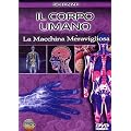 Il Corpo Umano - La Macchina Meravigliosa