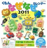 なぜなぜカレンダー2011(平成23年) なぜなぜカレンダー2011(平成23年)