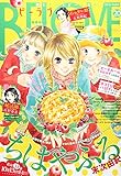 BE-LOVE(ビーラブ) 2016年 10/15 号 [雑誌]
