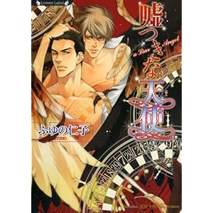 �R���ȓV�g (�����@�[�Y����)