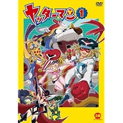 ヤッターマン 1 [DVD]