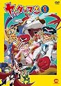 ヤッターマン 1 [DVD]