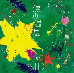 涙の温度(初回限定盤B)(DVD付)