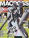 MACROSS CHRONICLE (マクロス・クロニクル) 2009年 10/1号 [雑誌]の画像